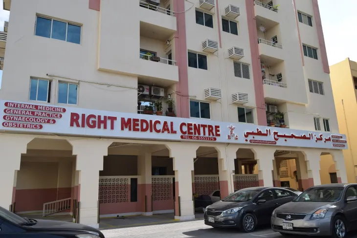 Xray and Orthopedic Clinic in sharjah