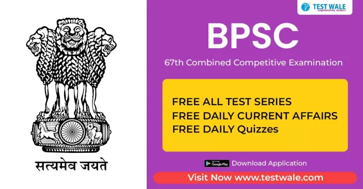 Have you prepared yourself for the BPSC 67th Combined Competitive Examination?