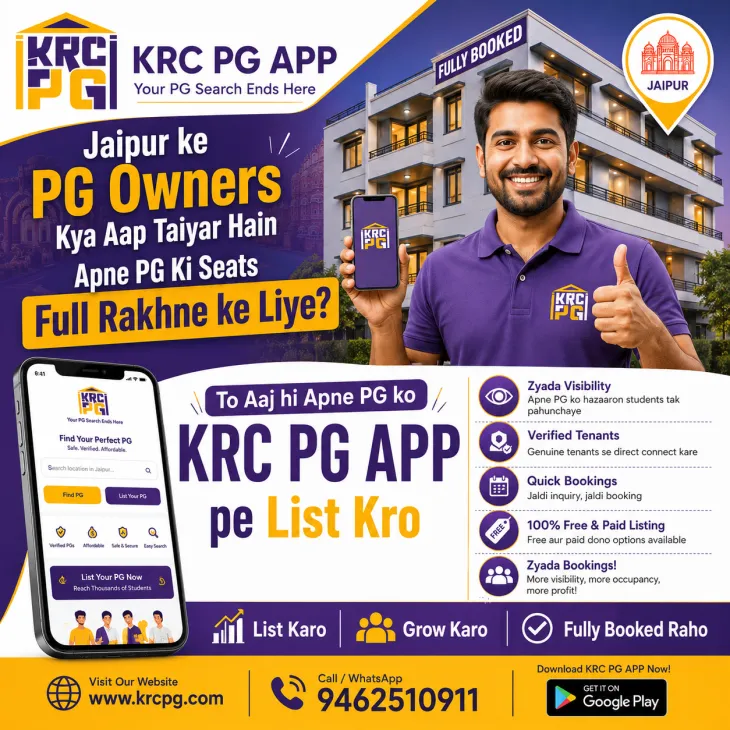 KRC PG APP