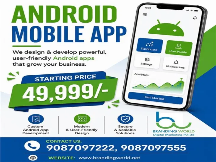 Mobile App Developer Chennai