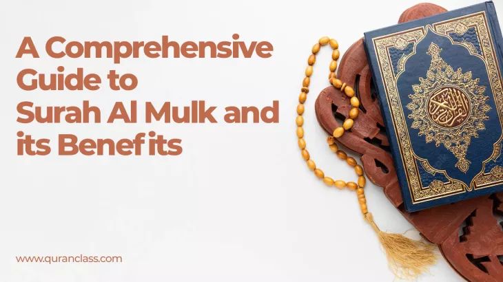 Surah Al Mulk