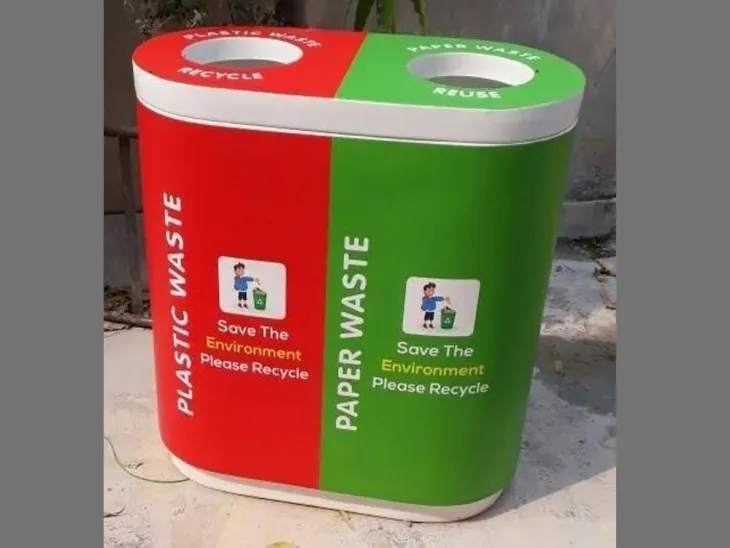 RD India Duo Dustbin