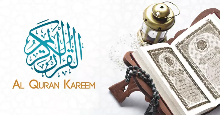 Quran Karim