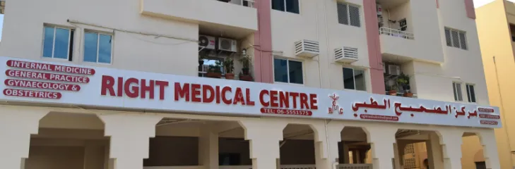 Xray and Orthopedic Clinic in sharjah