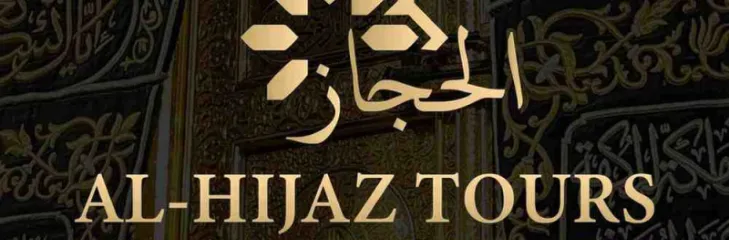 Umrah Packages from UK 2026