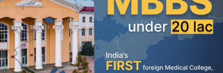 LNMC Bhopal
