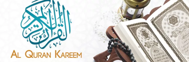 Quran Karim