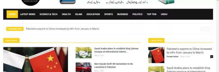 Urdistan News & Media Website