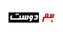 Humdost is a new website created just for you. Where you will find national and international topics.