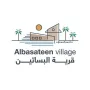 Housing complex in Jeddah