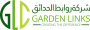 Garden Links