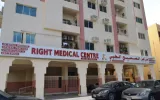 Xray and Orthopedic Clinic in sharjah