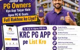 KRC PG APP