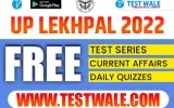 Want To Take Classes For The UP Lekhpal Examination?