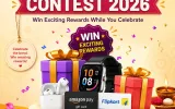 Raksha Bandhan Contest 2026 – Win Exciting Rewards | Reward Connect