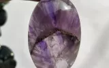 Amethyst Stone