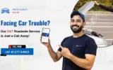 emergency roadside assistance for car