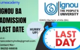 Ignou BA Admission Last Date                   
