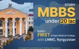 LNMC Bhopal