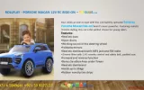 Rollplay Porsche Macan Kids Car